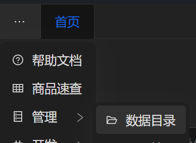 datadir