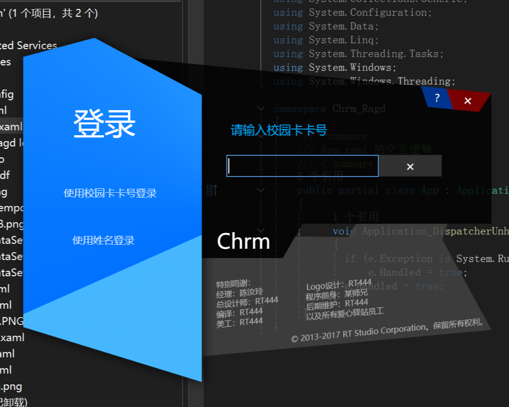 chrm